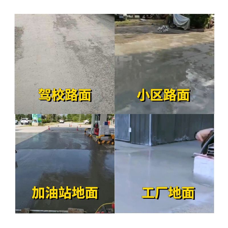 昆明老旧道路翻新快速解决方案