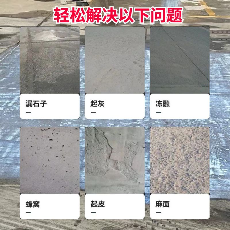 昆明低碳市政修补材料简单快速修补道路恢复交通